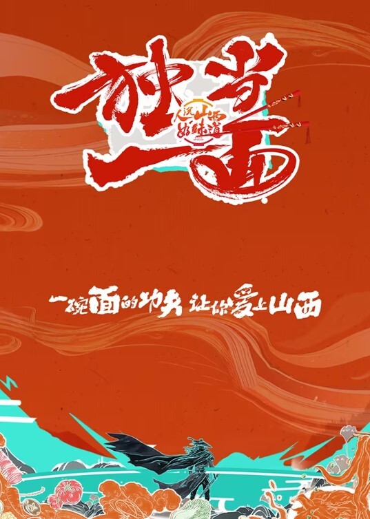人妻偷情背着老公出来偷吃说小伙的鸡巴贼大 - 蝙蝠视频海报