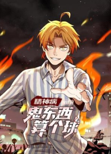 JDSY044  實習女醫生被迷奸 - 蝙蝠视频海报