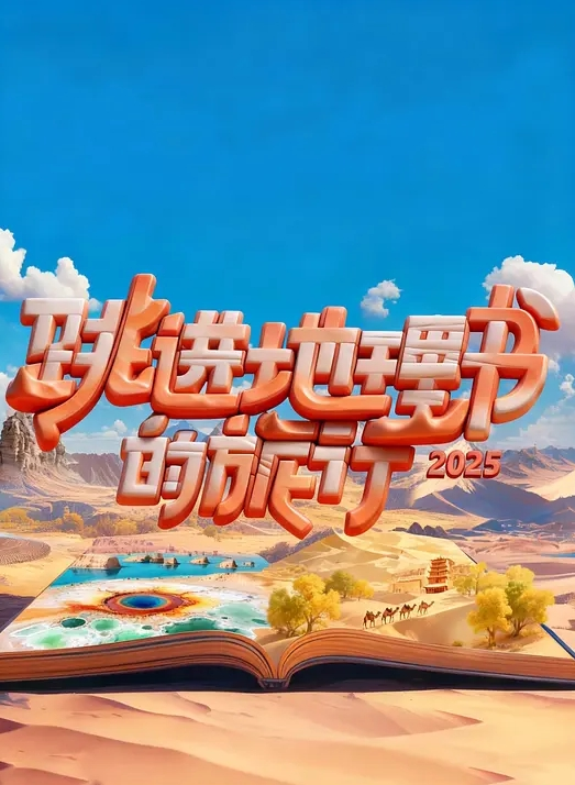 淫娃姐妹清纯美女 - 蝙蝠视频海报