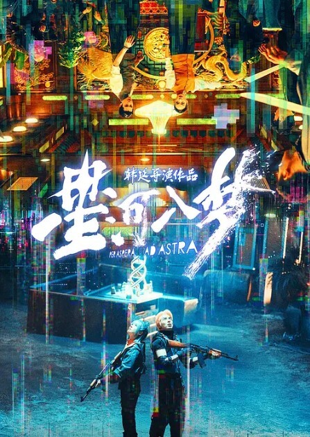 足疗按摩勾搭男技师红唇黑丝骚货按腿的时候拿着跳蛋玩起来让技师帮忙揉奶口交按摩床上后入猛操 - 蝙蝠视频海报