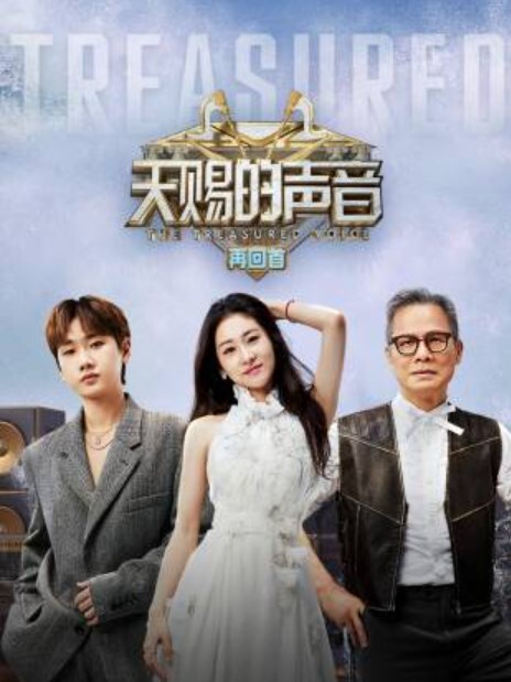 广州EMO酒吧小仙女喝醉被捡尸 - 蝙蝠视频海报