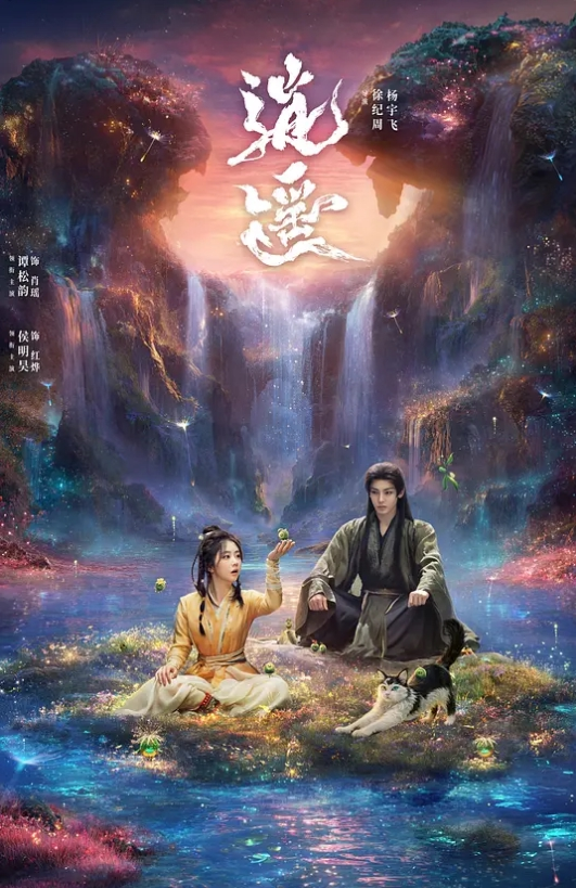 AI-林志玲-医院女护士与多名患者轮流做爱 - 蝙蝠视频海报