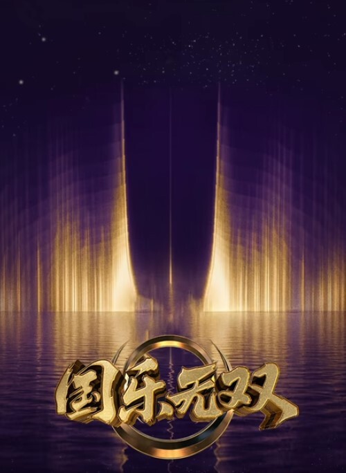 扭曲騎士下集 - 蝙蝠视频海报