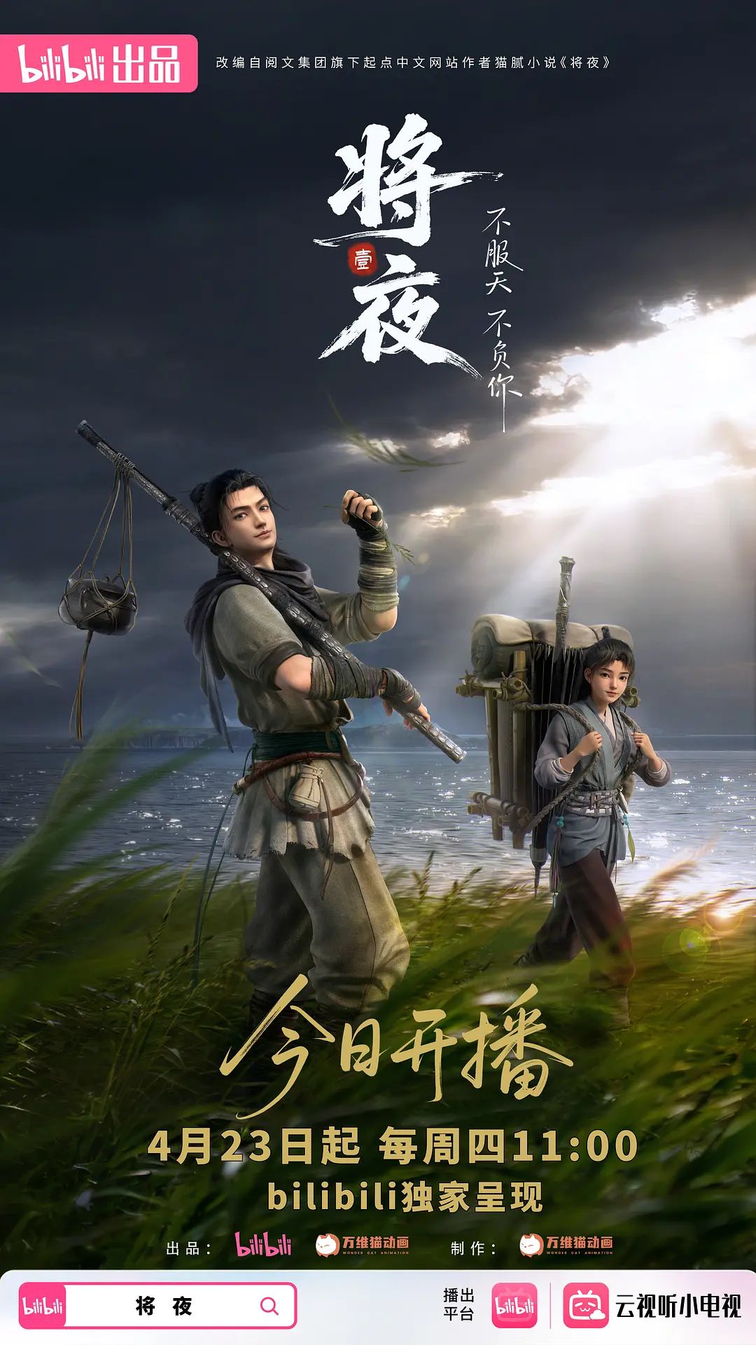 【妈妈闺蜜是我的性奴】背着妈妈和她的闺蜜搞地下情 不成想闺蜜是色情王 - 蝙蝠视频海报