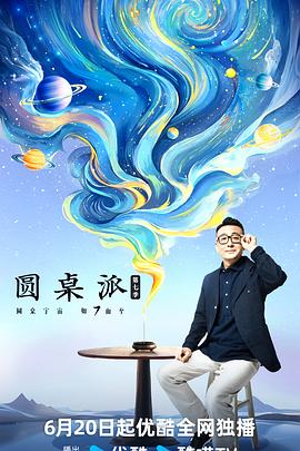 伊人久久大香蕉在线观看 - 蝙蝠视频海报