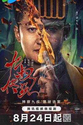 国产福利视频在线精品 - 蝙蝠视频海报