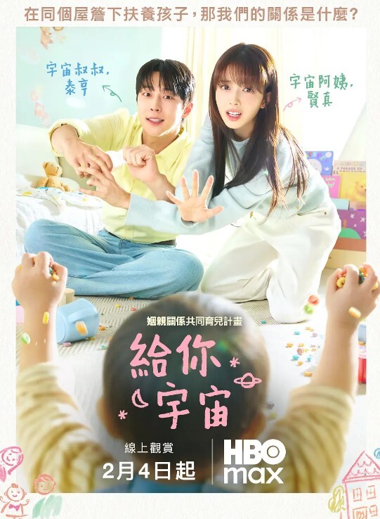 一群男女开房操逼连体黑丝妹先上场开档露奶骑乘抽插爸爸快操我特写屁股加快速度爆操太爽了娇喘连连 - 蝙蝠视频海报