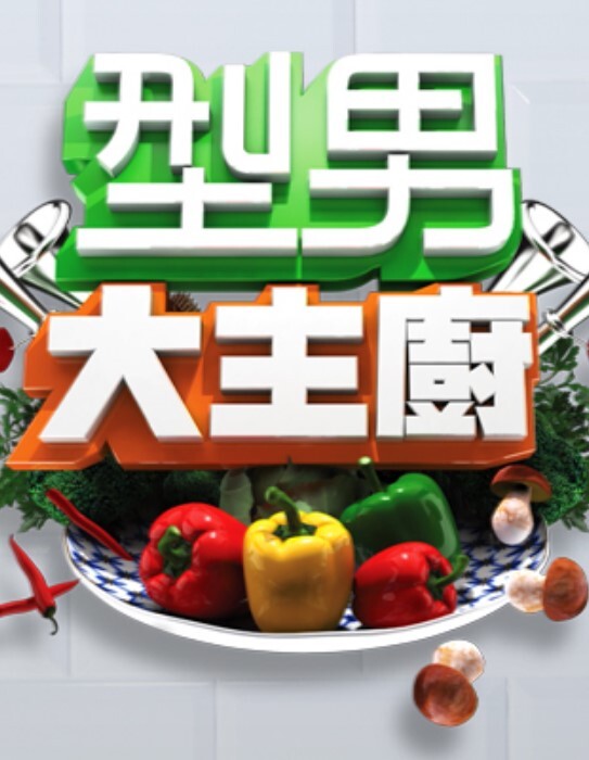 【辛尤里】2025新年开运女体油压 - 蝙蝠视频海报
