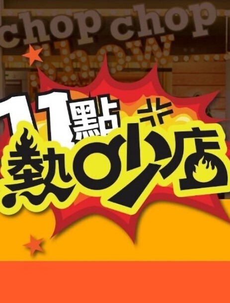 NiaEmyLiveShowVTuber正在玩弄自己他妈的机器假阳具并大声喷出高潮 - 蝙蝠视频海报
