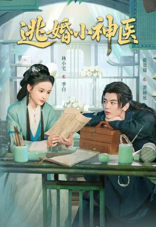 单位领导酒店潜规则新来的美女实习生各种姿势把玩她的嫩鲍鱼 - 蝙蝠视频海报