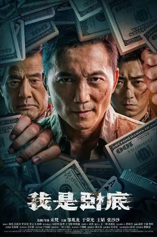嗑药直播做爱门事件中央财经大学2022新生程雅琪网课嗑药直播做爱门事件 - 蝙蝠视频海报