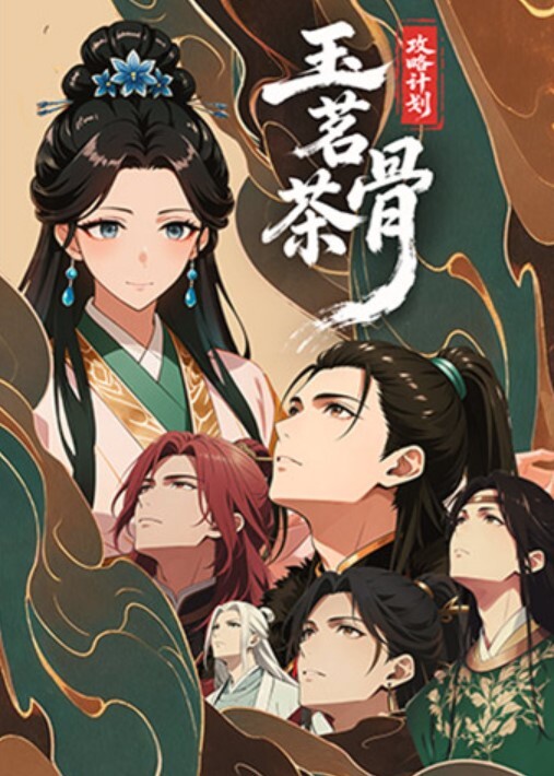 李宗瑞迷奸-24 - 蝙蝠视频海报