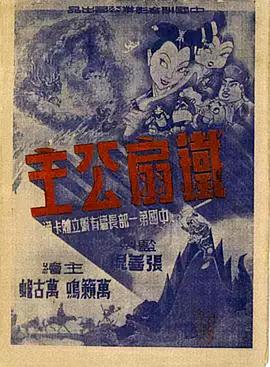 青青草在线伊人 - 蝙蝠视频海报
