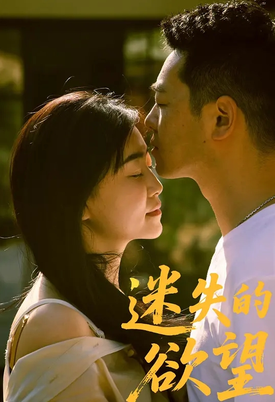 姜芽兔女郎 - 蝙蝠视频海报
