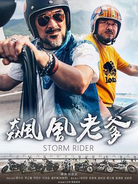 番茄性视频 - 蝙蝠视频海报