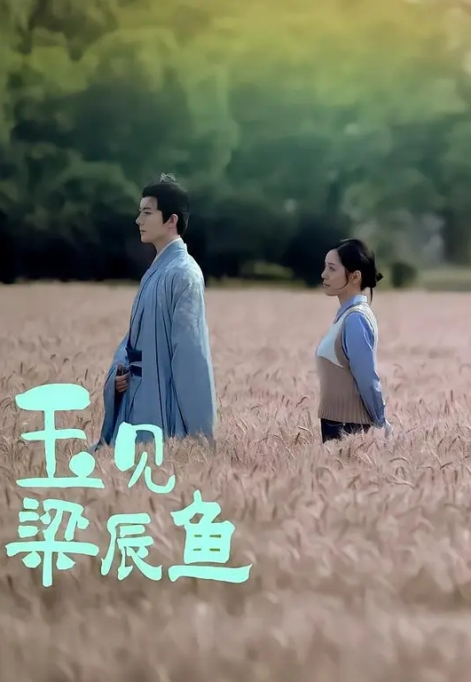 楚楚动人的表情让人看着就想操她的骚逼 - 蝙蝠视频海报