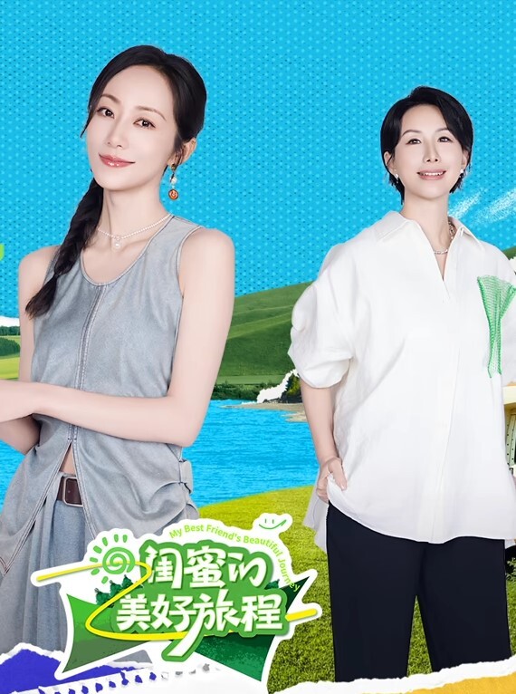 20208217757用户上传朋友出差让我帮忙照顾他老婆_结果被干到虚脱了 - 蝙蝠视频海报