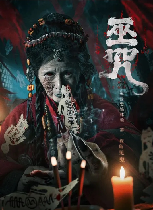 AI-单依纯-性感女上司的性爱诱惑上 - 蝙蝠视频海报
