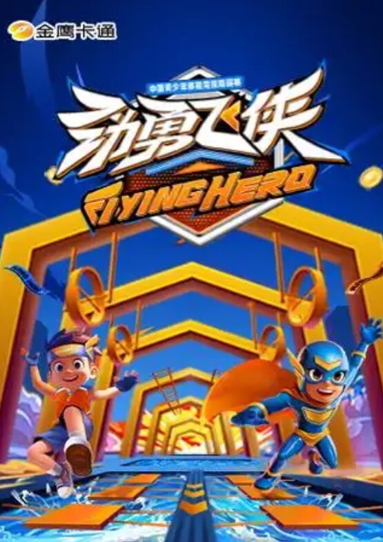 暴露系魔法女大学生克里斯蒂亚感觉到魔力增幅_魔法女大学生的色情之战 - 蝙蝠视频海报
