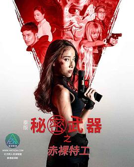 亚洲色情网站在线 - 蝙蝠视频海报