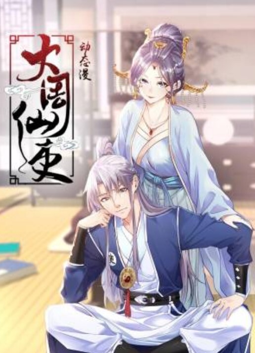 TMW110 透明人电车痴汉偷上萝莉学生妹_1 - 蝙蝠视频海报