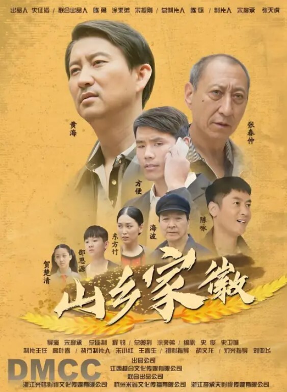 农村学妹投靠城里表哥刚成年无毛嫩穴学生妹被表哥揉捏白嫩奶子后入猛顶当是送给表妹的成人礼 - 蝙蝠视频海报