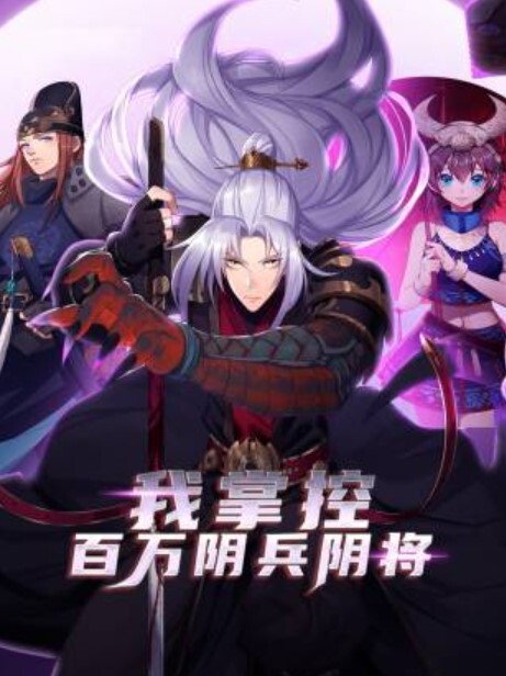 假驱魔人：光明与黑暗之间的战斗。驱魔人的湿驱魔会议。 - 蝙蝠视频海报