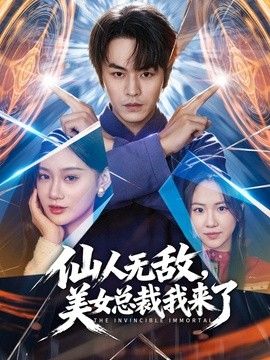 桥本香菜-满分空姐服务指南 关键秘诀就是用肉体伺候好您的肉棒 - 蝙蝠视频海报
