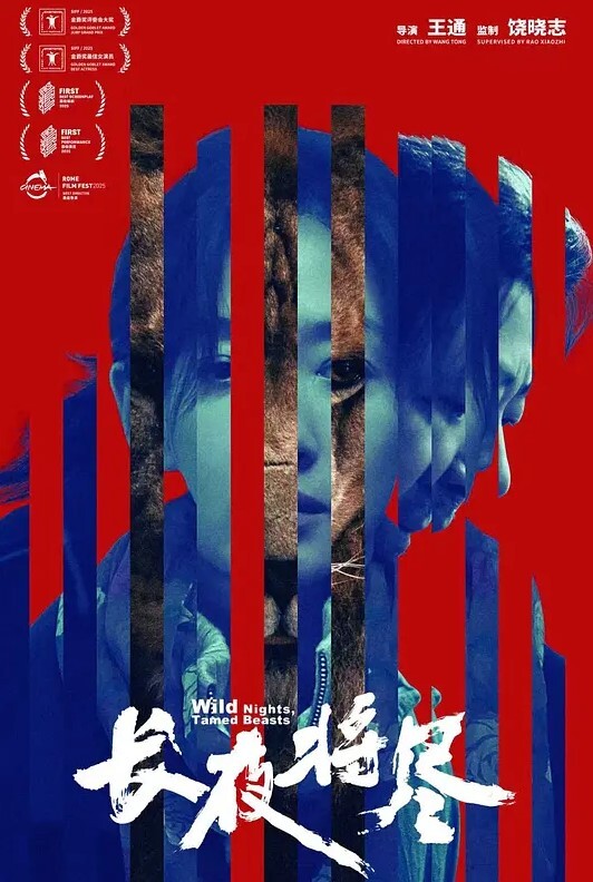杰里德玛丽罗斯合辑 - 蝙蝠视频海报