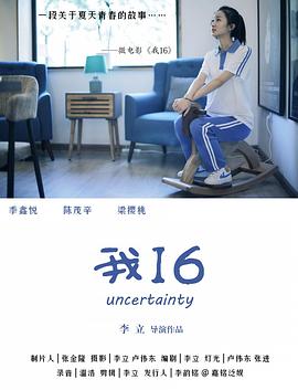 国产交性视频在线观看 - 蝙蝠视频海报