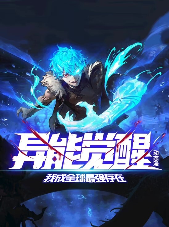 女神收到日出惊喜！【THESTARTOFUS】 - 蝙蝠视频海报