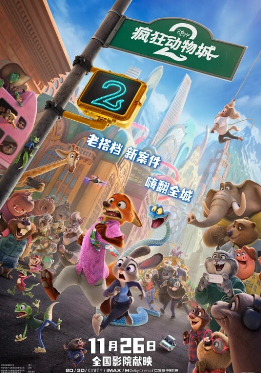 夜色精品探花约了个黑衣眼镜苗条性感妹子啪啪翘起屁股口交上位骑坐大力抽插猛操 - 蝙蝠视频海报