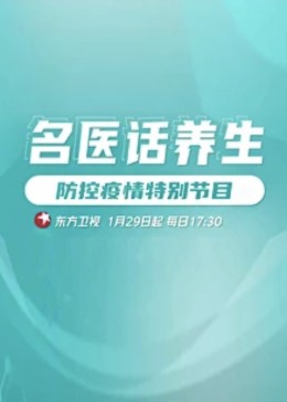 午夜伦理聚合 - 蝙蝠视频海报