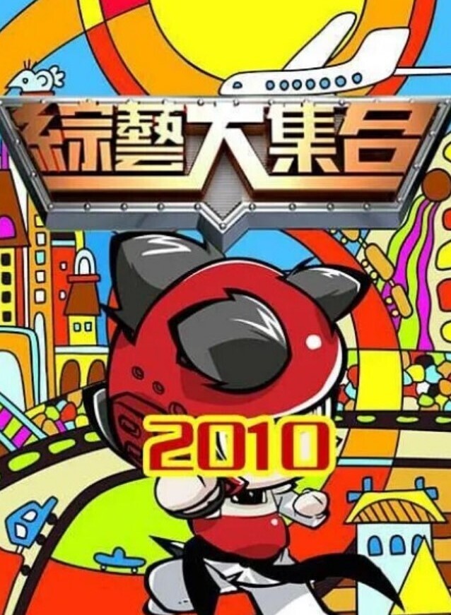 边给闺蜜打电话.边搞真会.玩 - 蝙蝠视频海报