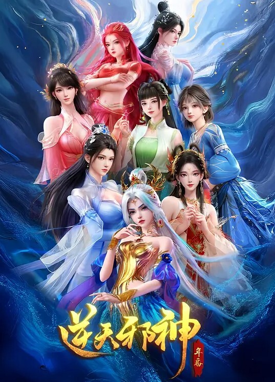 金克斯掉进了ZAUN12的一个坑里 - 蝙蝠视频海报