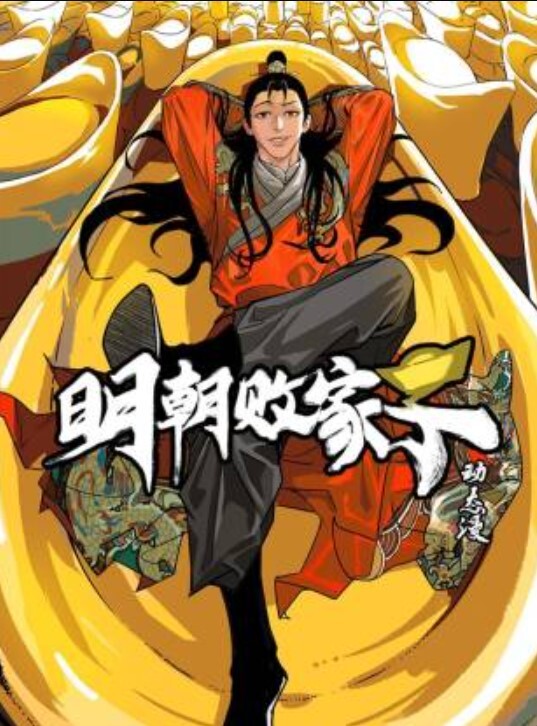 【swag】被导播要求露奶播新闻 - 蝙蝠视频海报