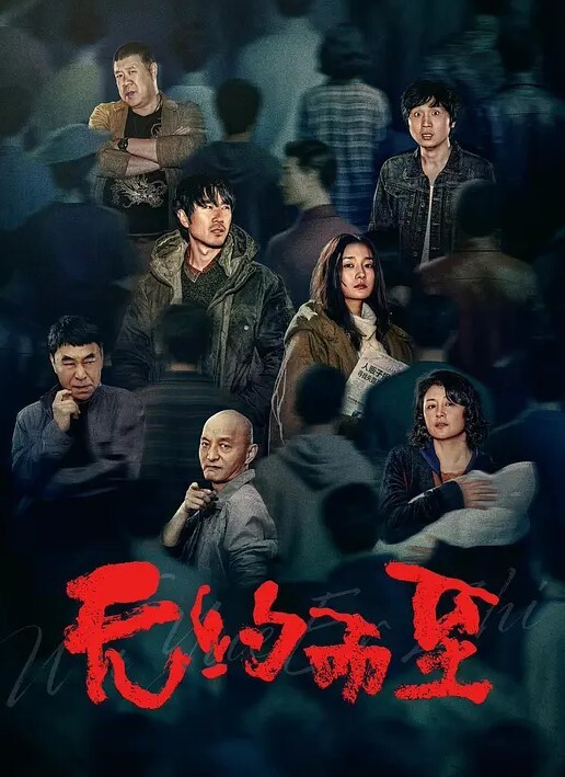 国产TS系列性感的黑丝情趣内衣的无限遐想的妖妖迷人的大长腿主动上位插屁股超诱惑 - 蝙蝠视频海报