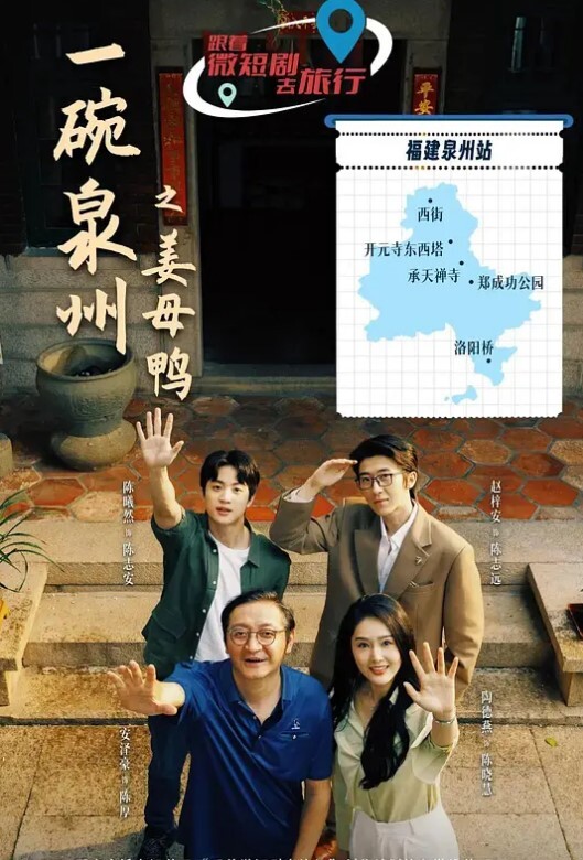 开档黑丝美女女上位榨精 - 蝙蝠视频海报