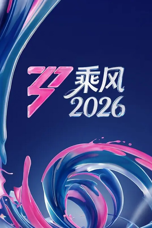 浪货小小苏拉游戏时被大鸡巴塞满骚逼 - 蝙蝠视频海报