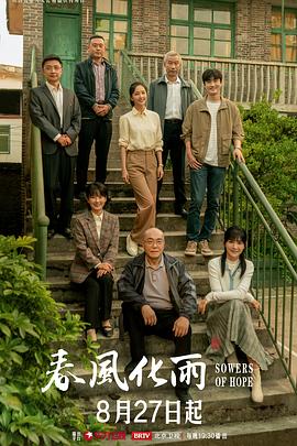 旗袍风骚姨娘在线勾引有缘人 - 蝙蝠视频海报