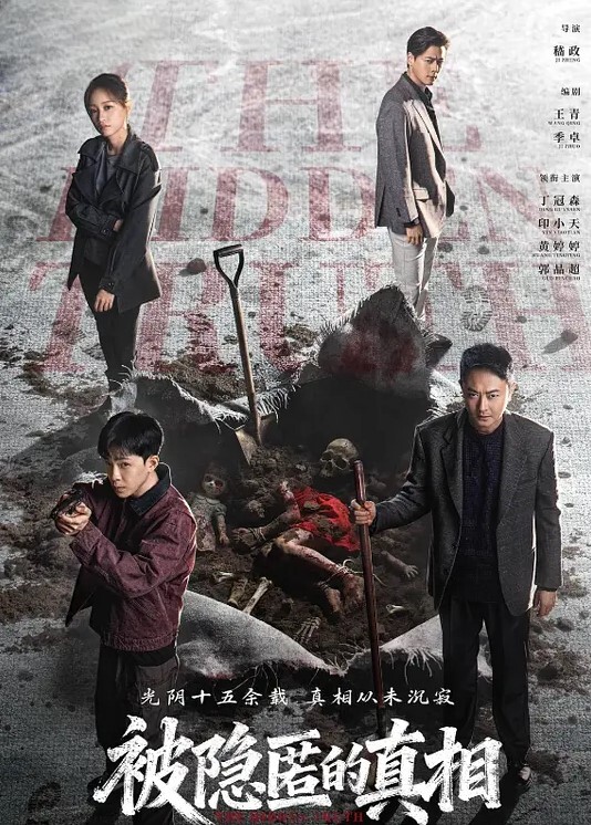 极品颜值外围女神yooheejade国宝级女神露脸口交_跟主人出去约单男被操到说胡话 - 蝙蝠视频海报