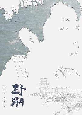 高跟纹身美女激情啪啪 - 蝙蝠视频海报