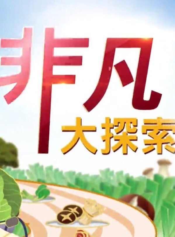 童颜巨乳正妹啪啪高潮阿黑颜 - 蝙蝠视频海报