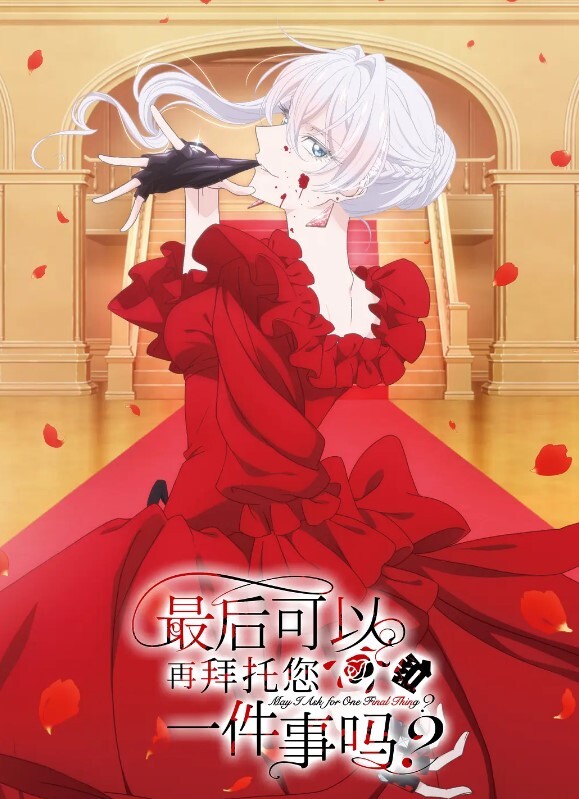短发美人 生插激潮 超激活塞快感中出SEX 如月由乃 如月柚乃 HMN-197-C - 蝙蝠视频海报