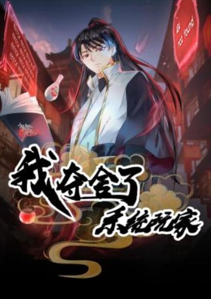 破解攝像头偷拍美容院全身脫毛剃須刀刮逼毛 - 蝙蝠视频海报