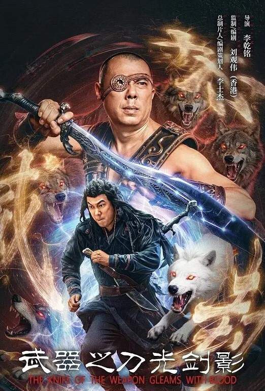 在阳台狂操小骚逼 - 蝙蝠视频海报