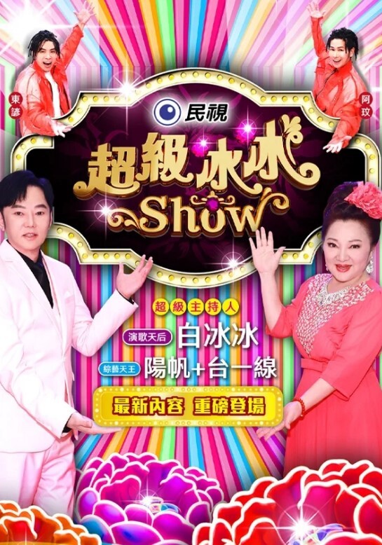 两位淫荡女同学互相舔逼舔乳的举动很吸引人 - 蝙蝠视频海报