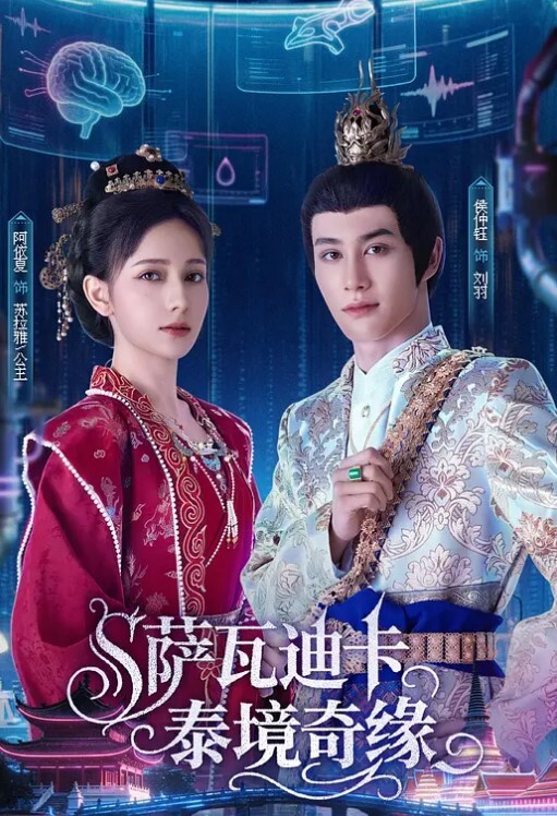 最新极品流出和口技一流的嫩模小姨子偷情性爱私拍流出_深喉一绝_骑乘浪叫特骚_完美露脸 - 蝙蝠视频海报