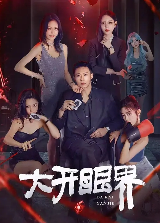 推油少年骚熟女痒了来服务一番全身SPA按摩完再来一发骚逼精油按摩掏出屌按摩床上 - 蝙蝠视频海报