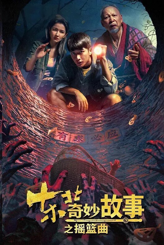 野狼出击19岁小萝莉第二场淫荡激情妹子今晚可糟罪了 - 蝙蝠视频海报